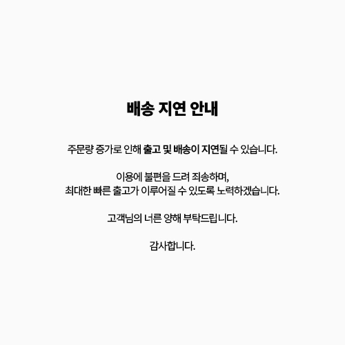 ★상시 배송지연 팝업 ★.jpg